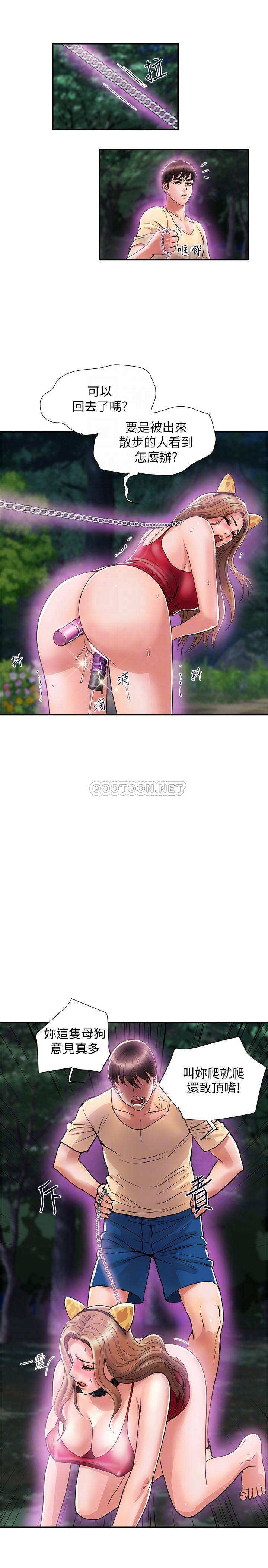 [韩国漫画] 行走费洛蒙 奇幻,女教师,巨乳大奶,女学生#[28P]-16