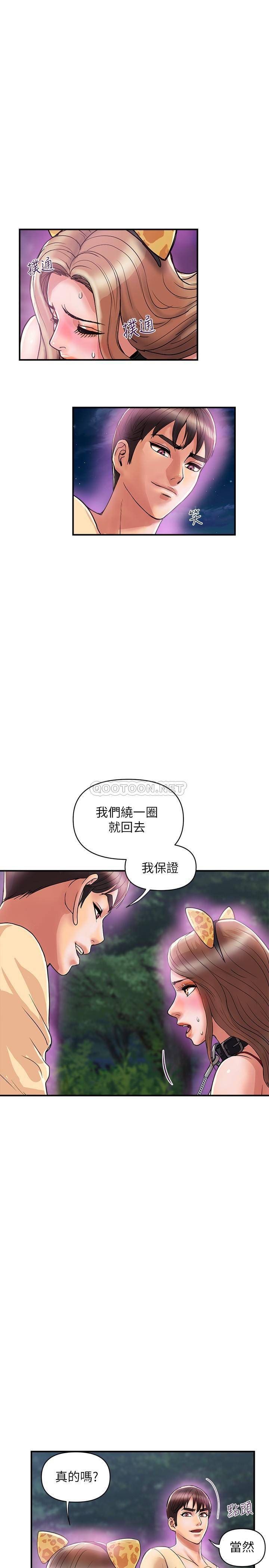 [韩国漫画] 行走费洛蒙 奇幻,女教师,巨乳大奶,女学生#[28P]-17