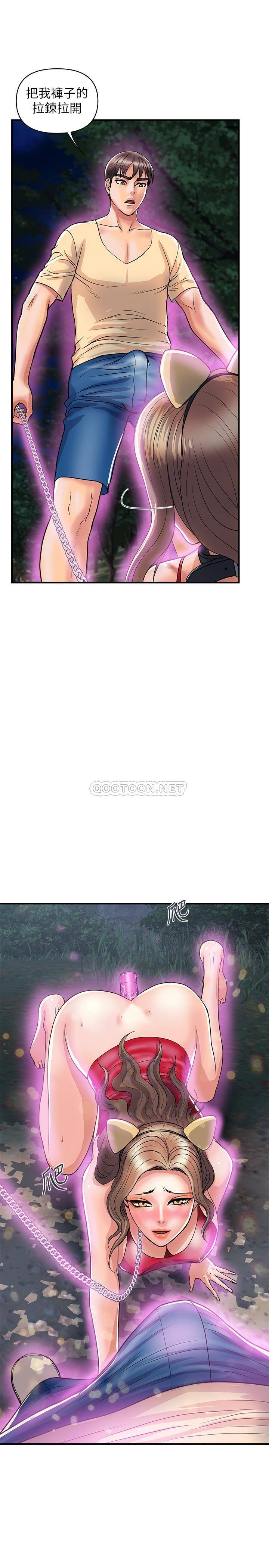 [韩国漫画] 行走费洛蒙 奇幻,女教师,巨乳大奶,女学生#[28P]-23