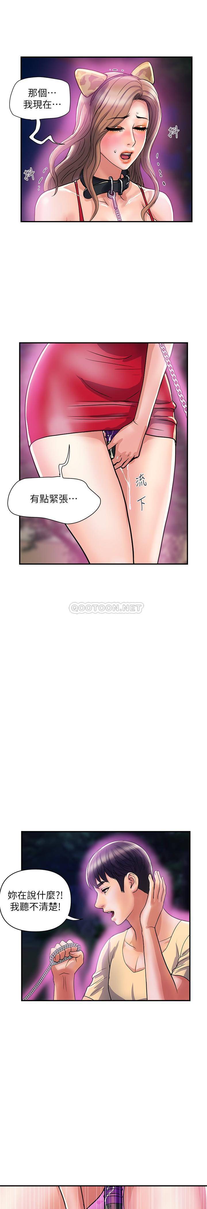 [韩国漫画] 行走费洛蒙 奇幻,女教师,巨乳大奶,女学生#[28P]-7