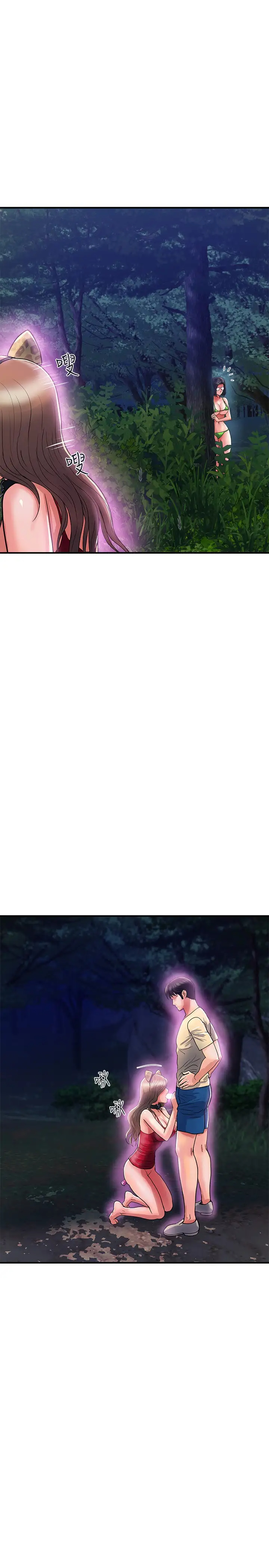 [韩国漫画] 行走费洛蒙 奇幻,女教师,巨乳大奶,女学生#[32P]-1