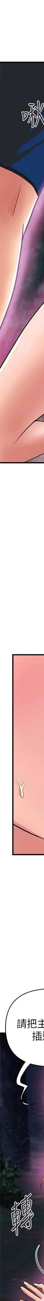 [韩国漫画] 行走费洛蒙 奇幻,女教师,巨乳大奶,女学生#[32P]-16