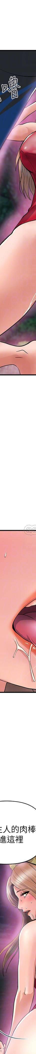 [韩国漫画] 行走费洛蒙 奇幻,女教师,巨乳大奶,女学生#[32P]-17