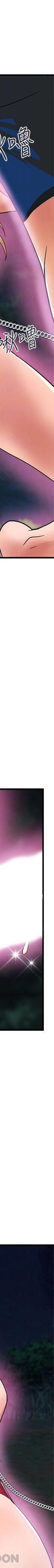 [韩国漫画] 行走费洛蒙 奇幻,女教师,巨乳大奶,女学生#[32P]-20