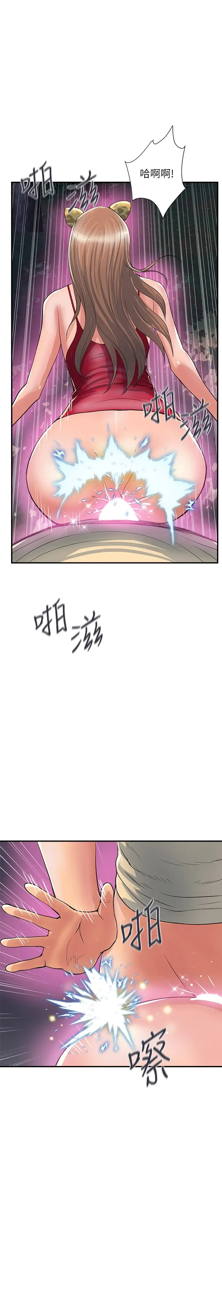 [韩国漫画] 行走费洛蒙 奇幻,女教师,巨乳大奶,女学生#[32P]-24