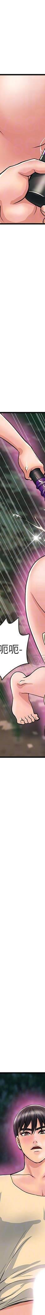 [韩国漫画] 行走费洛蒙 奇幻,女教师,巨乳大奶,女学生#[32P]-27