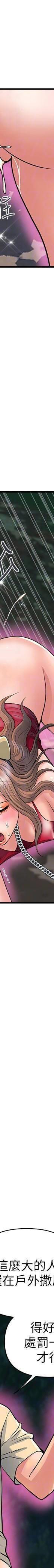 [韩国漫画] 行走费洛蒙 奇幻,女教师,巨乳大奶,女学生#[32P]-29