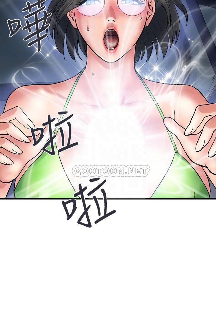 [韩国漫画] 行走费洛蒙 奇幻,女教师,巨乳大奶,女学生#[30P]-16