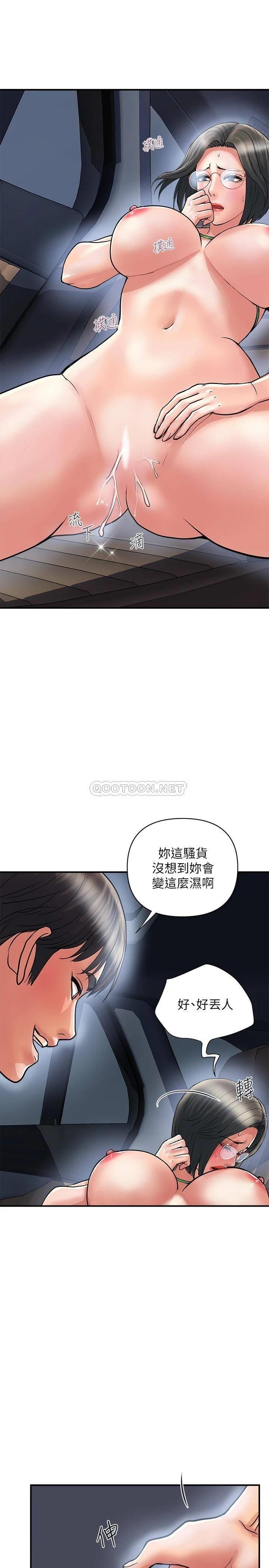 [韩国漫画] 行走费洛蒙 奇幻,女教师,巨乳大奶,女学生#[30P]-23