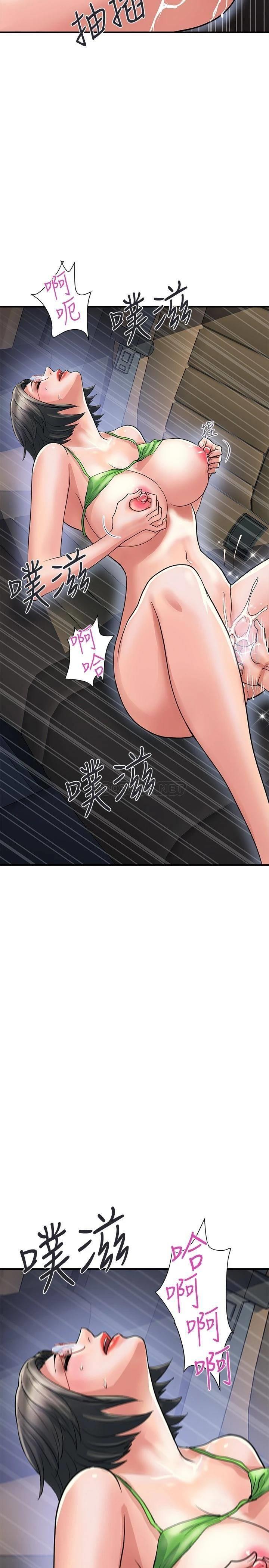 [韩国漫画] 行走费洛蒙 奇幻,女教师,巨乳大奶,女学生#[30P]-27