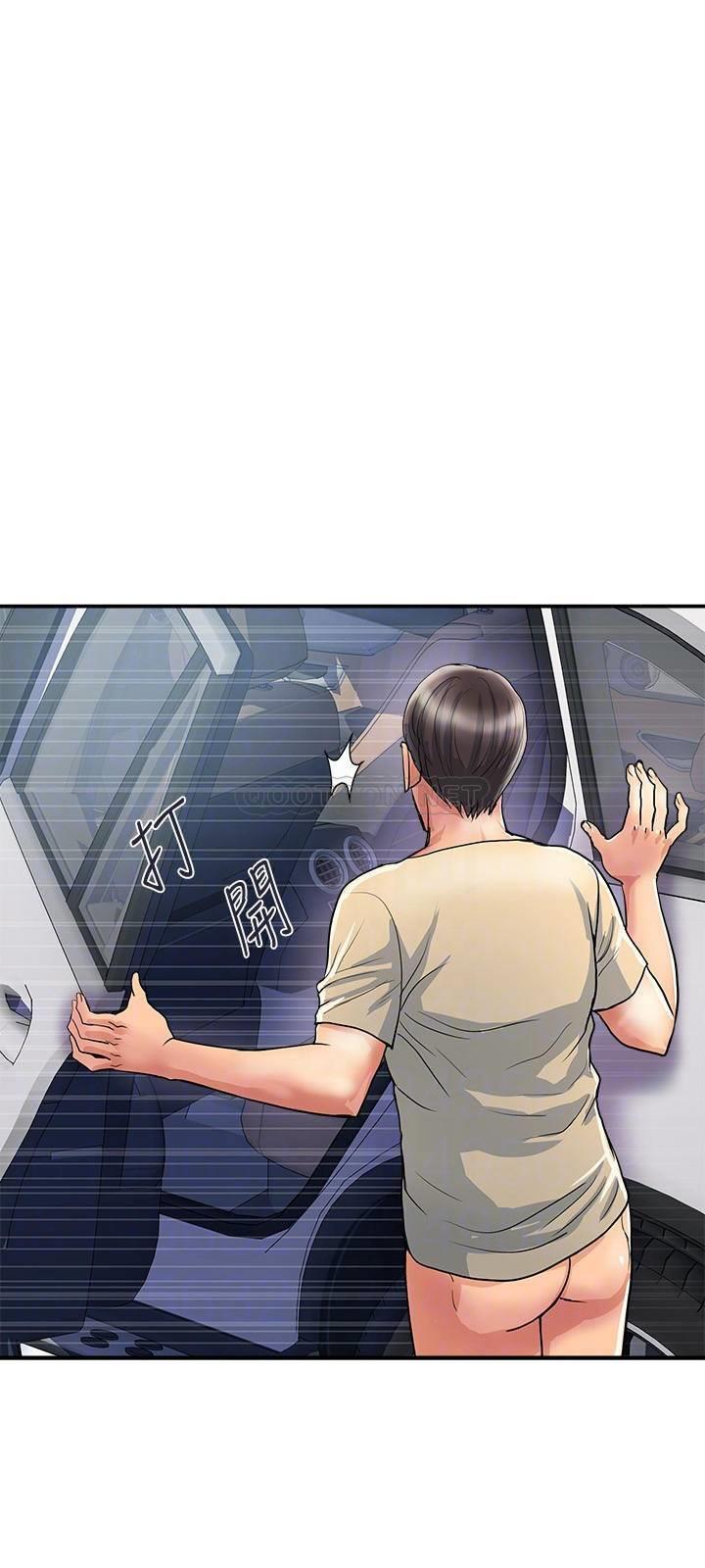 [韩国漫画] 行走费洛蒙 奇幻,女教师,巨乳大奶,女学生#[30P]-4