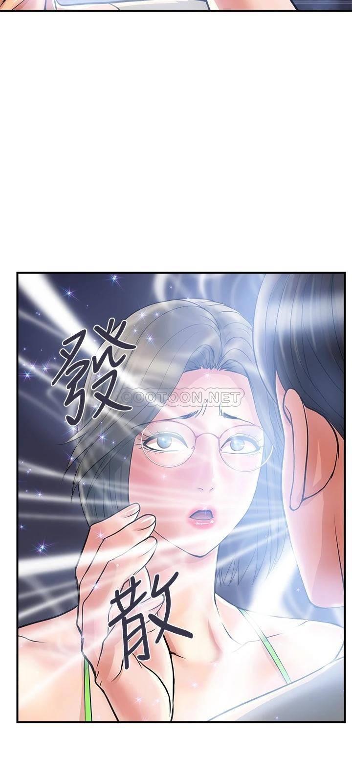 [韩国漫画] 行走费洛蒙 奇幻,女教师,巨乳大奶,女学生#[30P]-7