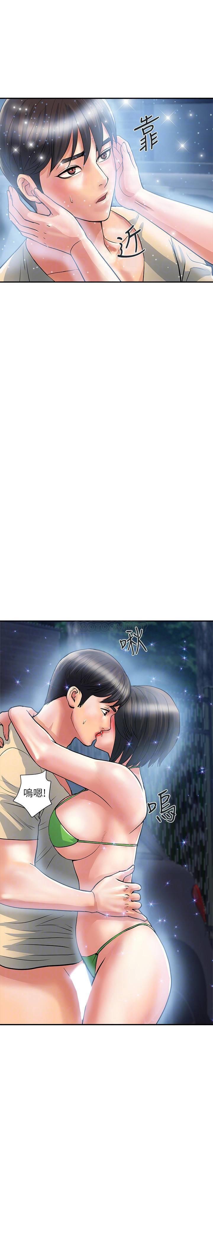 [韩国漫画] 行走费洛蒙 奇幻,女教师,巨乳大奶,女学生#[30P]-8