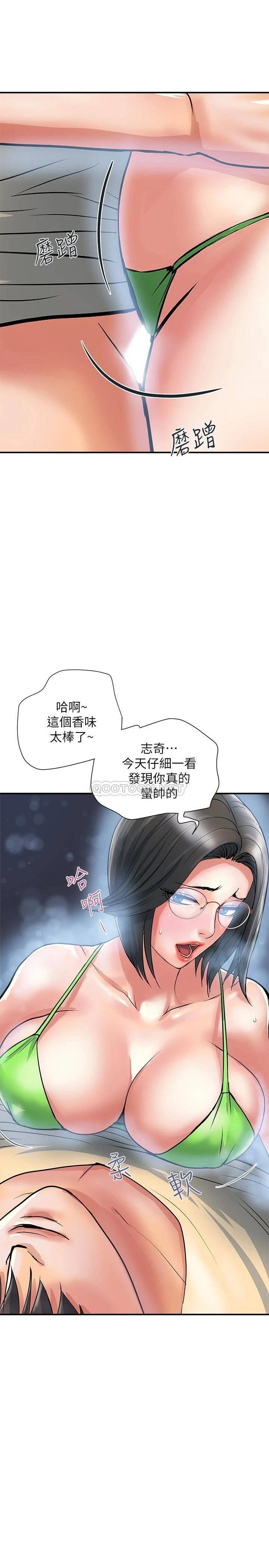[韩国漫画] 行走费洛蒙 奇幻,女教师,巨乳大奶,女学生#[30P]-9