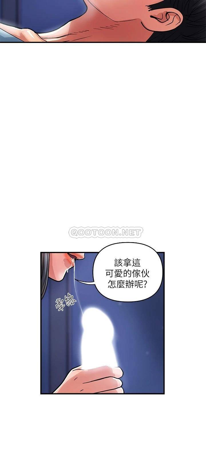 [韩国漫画] 行走费洛蒙 奇幻,女教师,巨乳大奶,女学生#[32P]-11