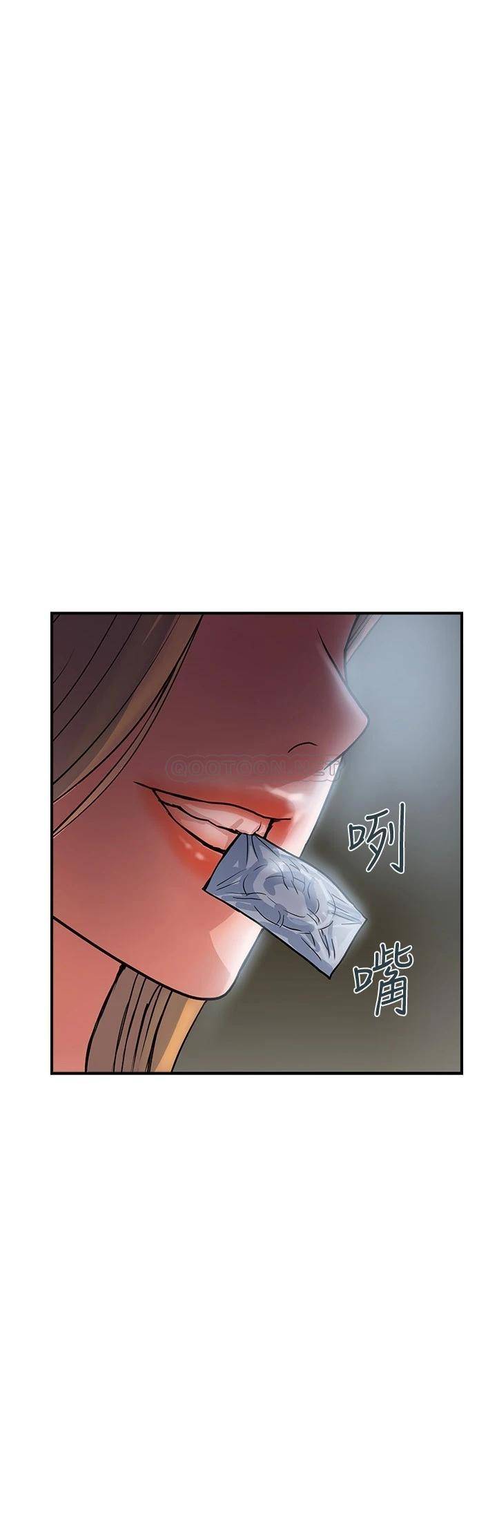 [韩国漫画] 行走费洛蒙 奇幻,女教师,巨乳大奶,女学生#[32P]-2