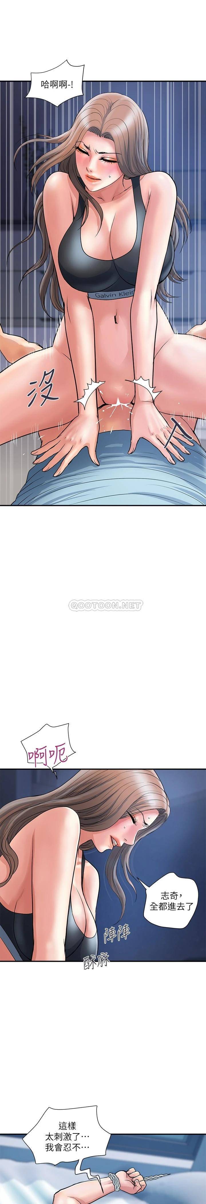 [韩国漫画] 行走费洛蒙 奇幻,女教师,巨乳大奶,女学生#[32P]-21