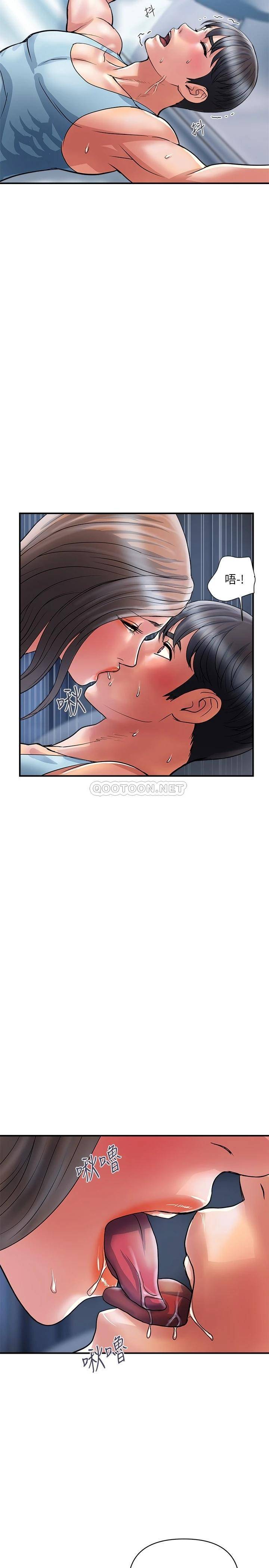 [韩国漫画] 行走费洛蒙 奇幻,女教师,巨乳大奶,女学生#[32P]-22