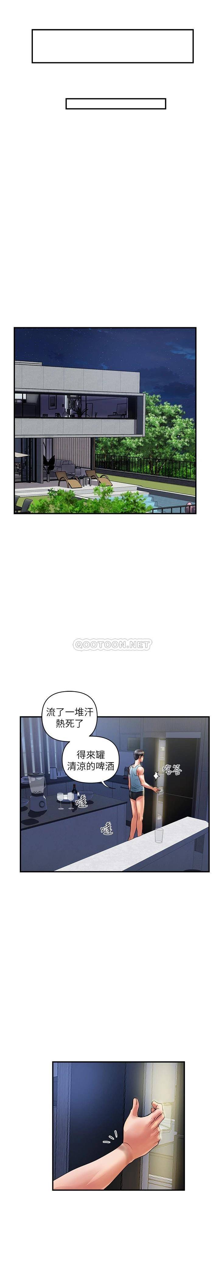 [韩国漫画] 行走费洛蒙 奇幻,女教师,巨乳大奶,女学生#[32P]-30