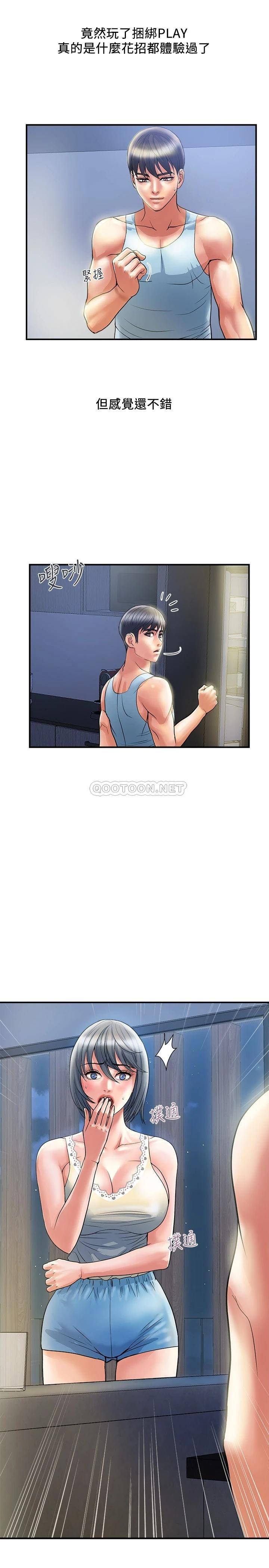 [韩国漫画] 行走费洛蒙 奇幻,女教师,巨乳大奶,女学生#[32P]-31