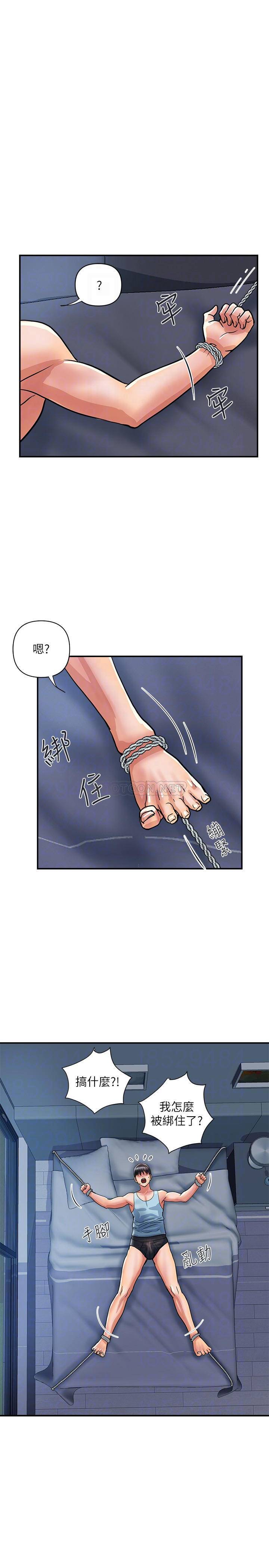 [韩国漫画] 行走费洛蒙 奇幻,女教师,巨乳大奶,女学生#[32P]-4