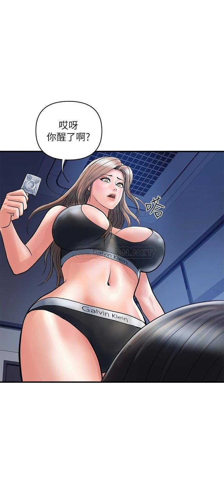 [韩国漫画] 行走费洛蒙 奇幻,女教师,巨乳大奶,女学生#[32P]-5