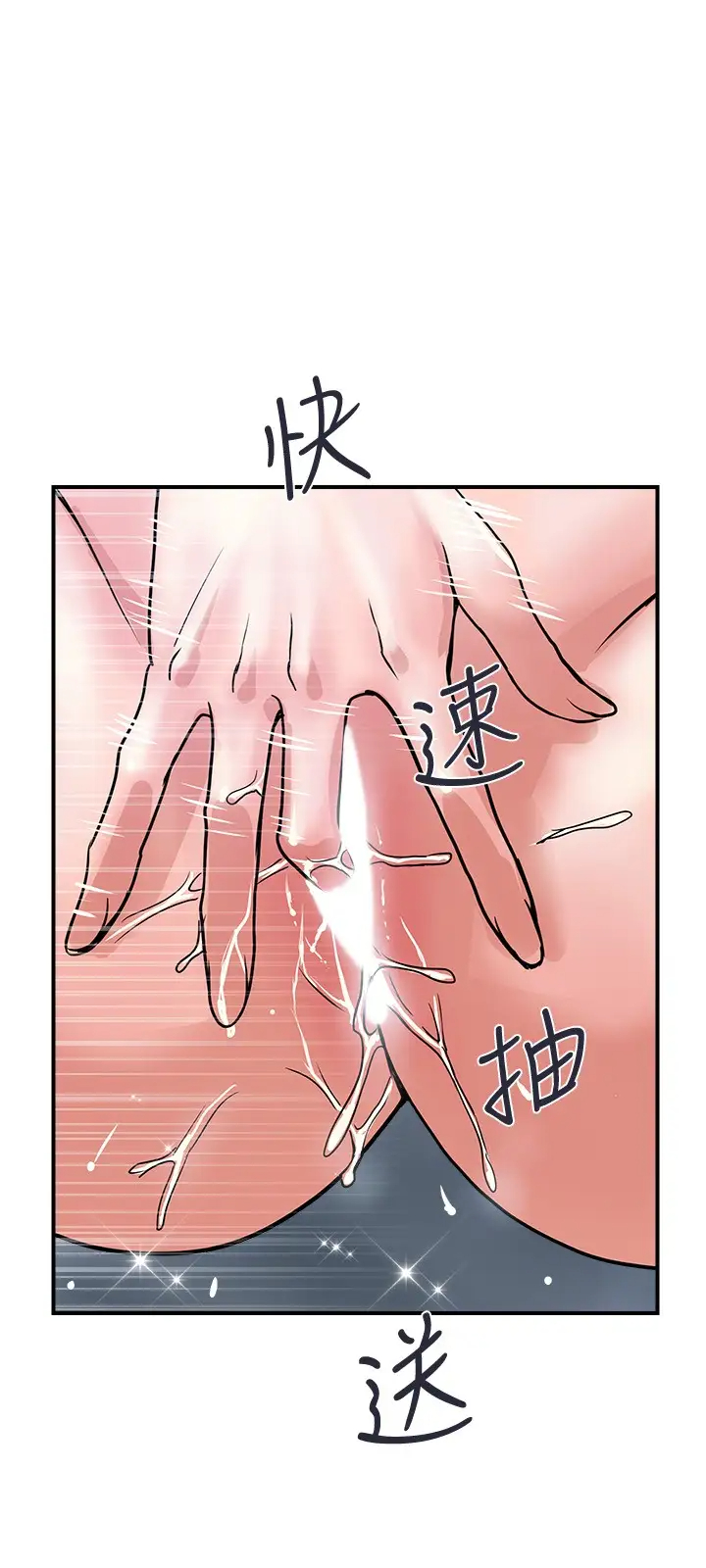 [韩国漫画] 行走费洛蒙 奇幻,女教师,巨乳大奶,女学生#[29P]-24