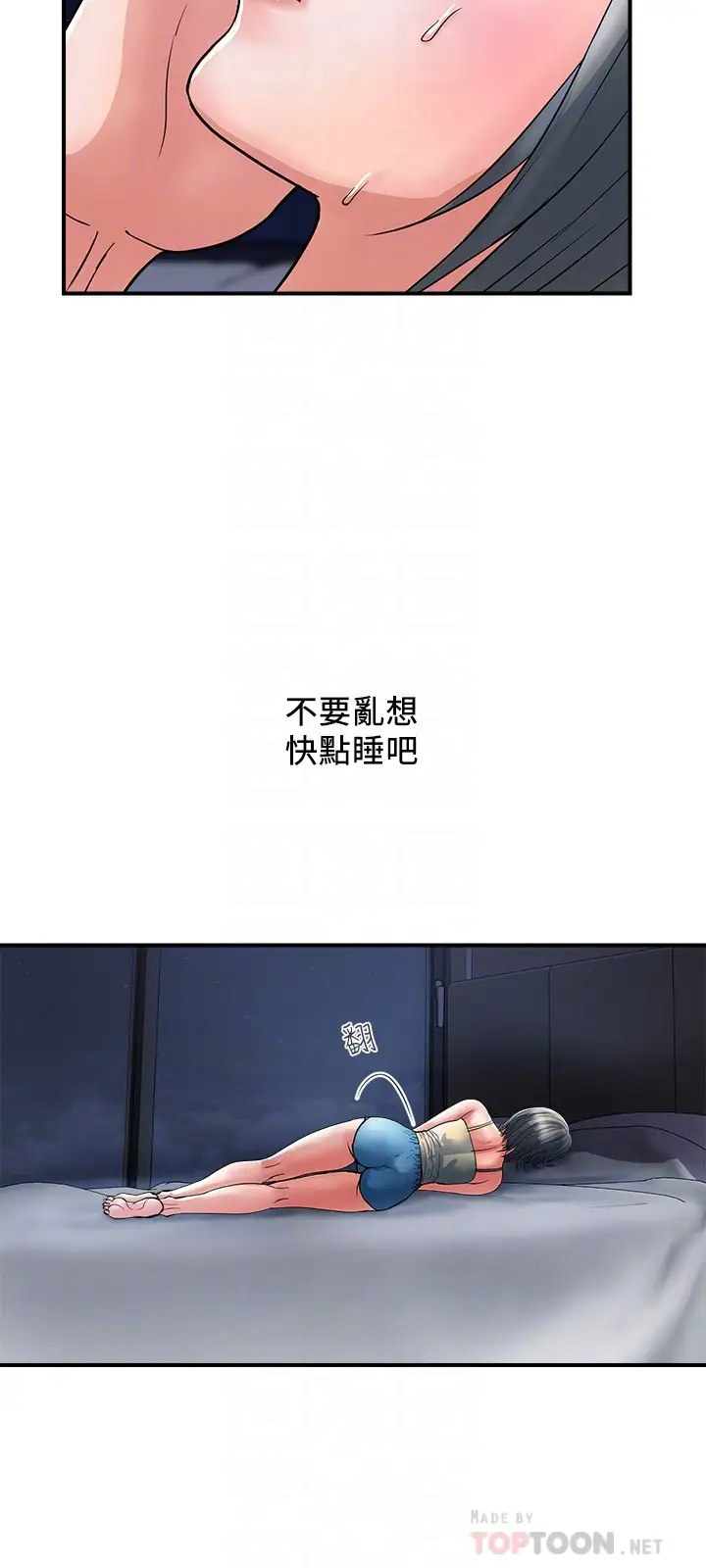 [韩国漫画] 行走费洛蒙 奇幻,女教师,巨乳大奶,女学生#[29P]-6