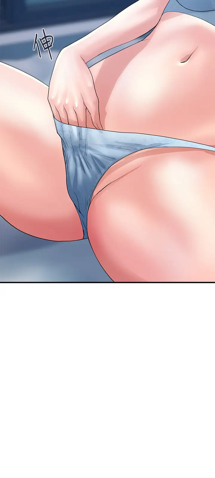 [韩国漫画] 行走费洛蒙 奇幻,女教师,巨乳大奶,女学生#[29P]-9