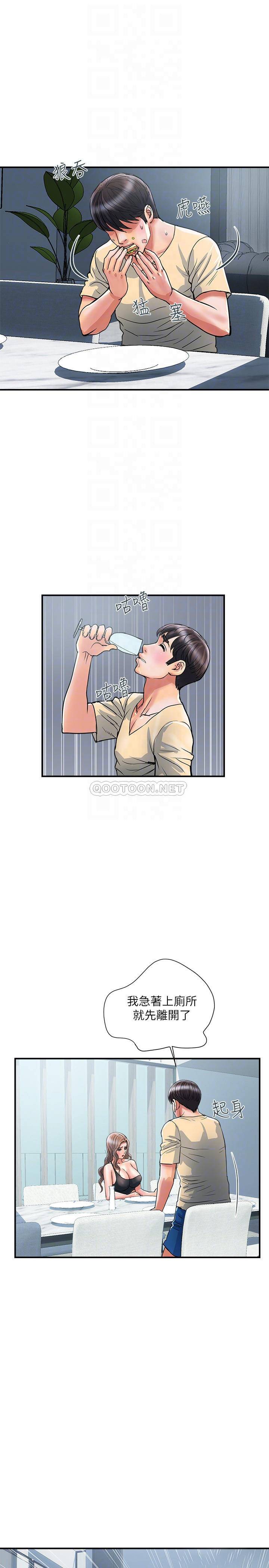 [韩国漫画] 行走费洛蒙 奇幻,女教师,巨乳大奶,女学生#[29P]-16