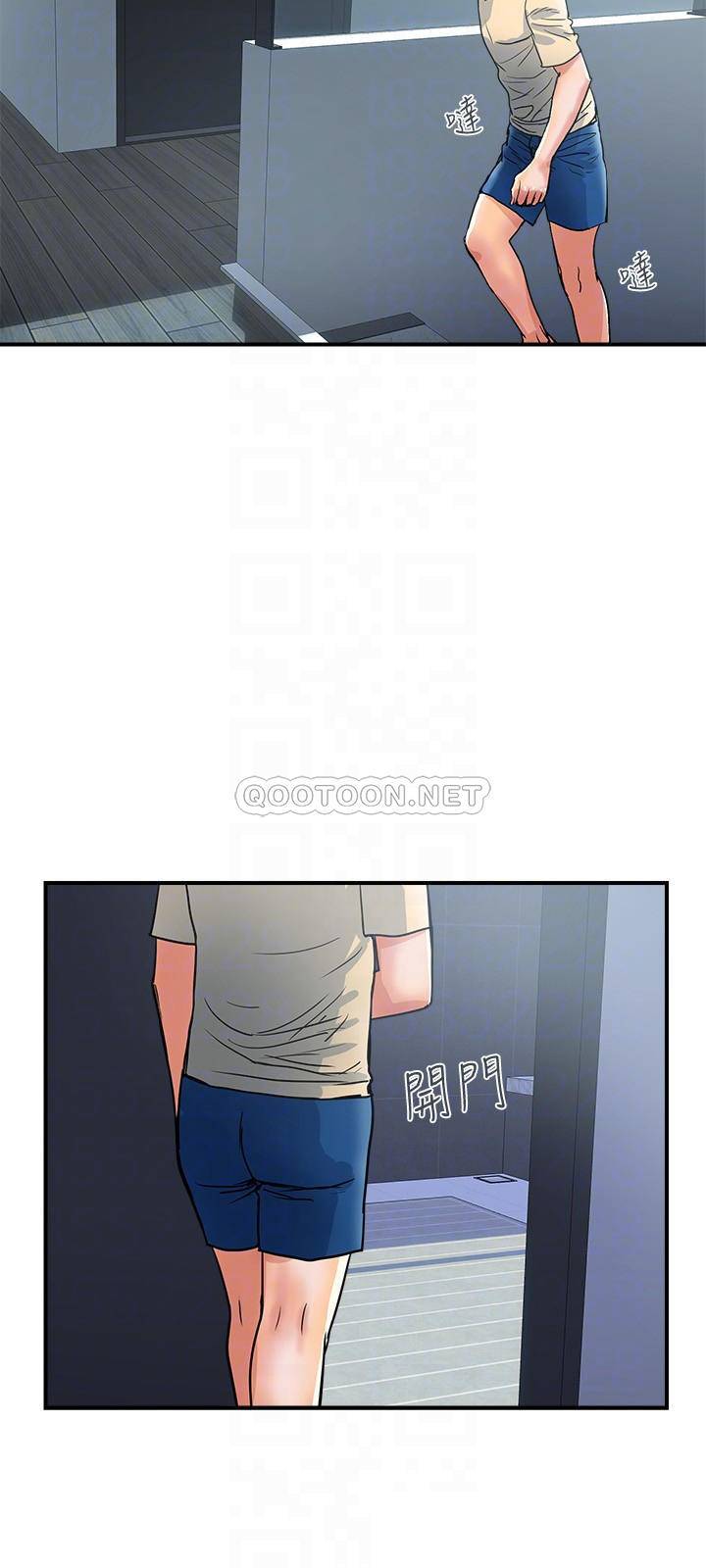 [韩国漫画] 行走费洛蒙 奇幻,女教师,巨乳大奶,女学生#[29P]-18