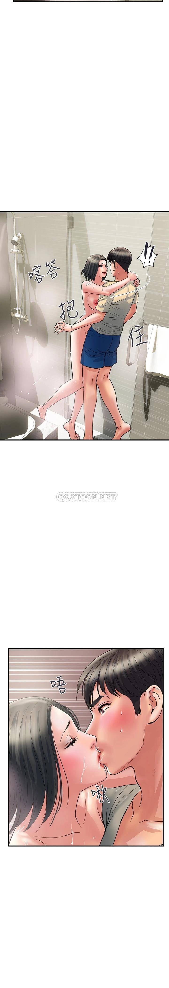 [韩国漫画] 行走费洛蒙 奇幻,女教师,巨乳大奶,女学生#[29P]-20