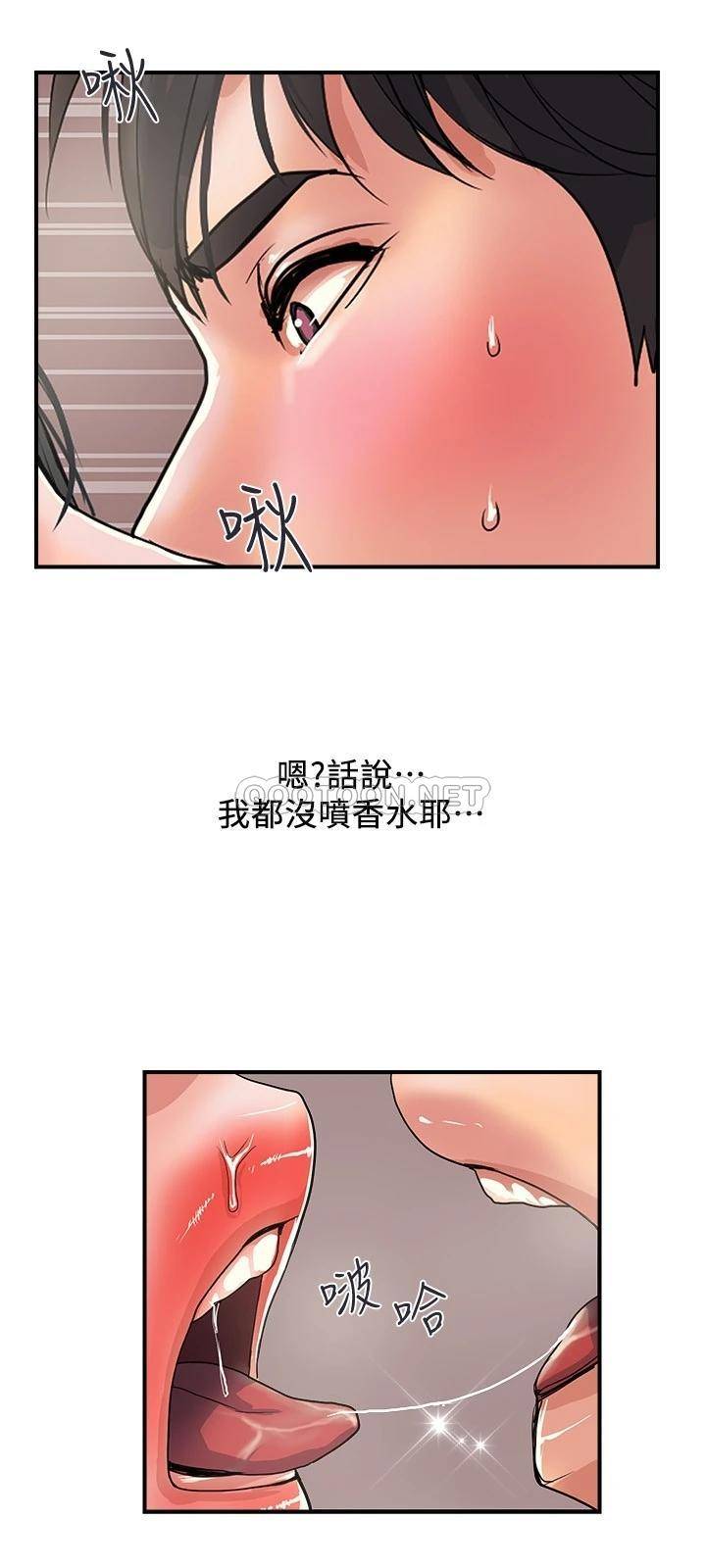 [韩国漫画] 行走费洛蒙 奇幻,女教师,巨乳大奶,女学生#[29P]-21