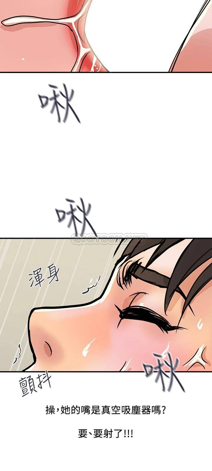 [韩国漫画] 行走费洛蒙 奇幻,女教师,巨乳大奶,女学生#[29P]-27