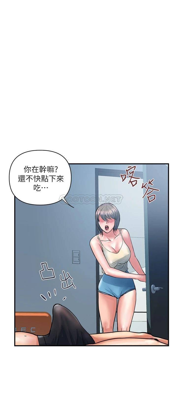 [韩国漫画] 行走费洛蒙 奇幻,女教师,巨乳大奶,女学生#[29P]-3