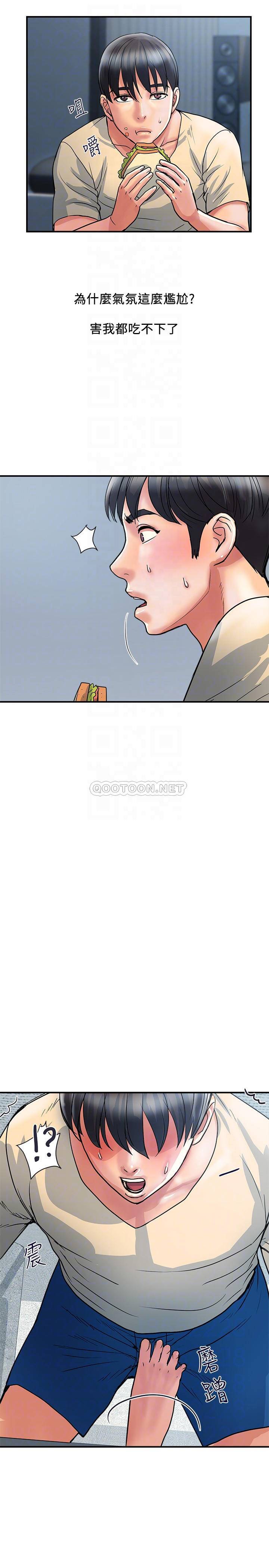 [韩国漫画] 行走费洛蒙 奇幻,女教师,巨乳大奶,女学生#[29P]-8