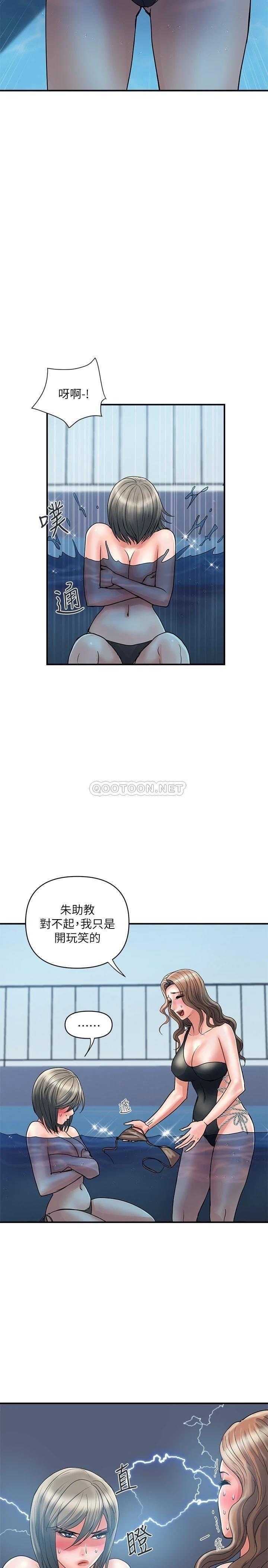 [韩国漫画] 行走费洛蒙 奇幻,女教师,巨乳大奶,女学生#[26P]-11