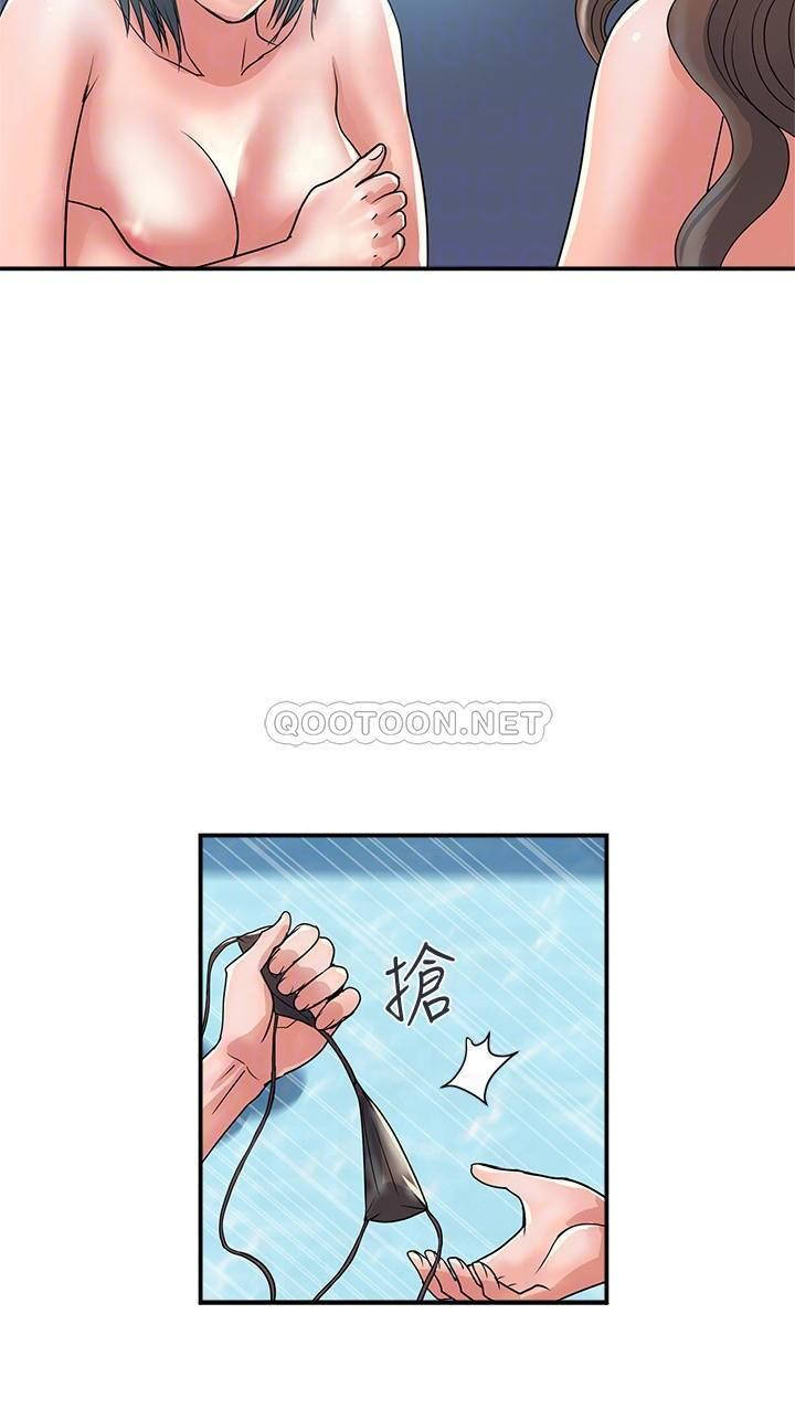 [韩国漫画] 行走费洛蒙 奇幻,女教师,巨乳大奶,女学生#[26P]-12