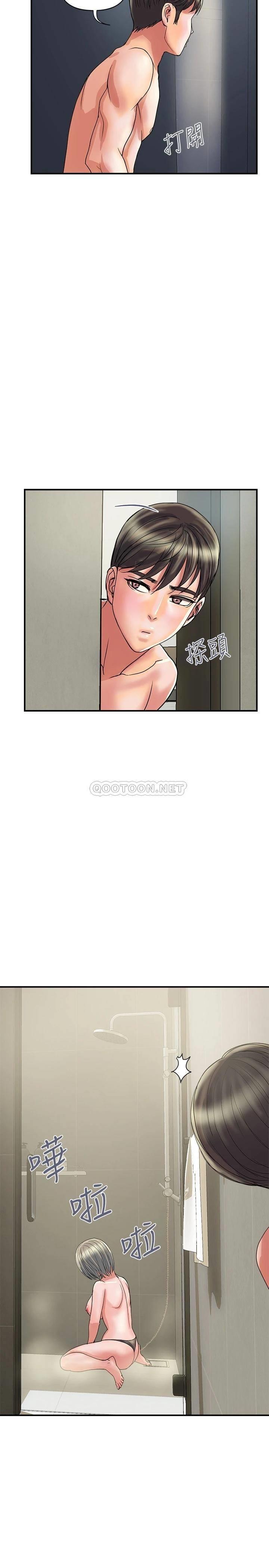 [韩国漫画] 行走费洛蒙 奇幻,女教师,巨乳大奶,女学生#[26P]-17