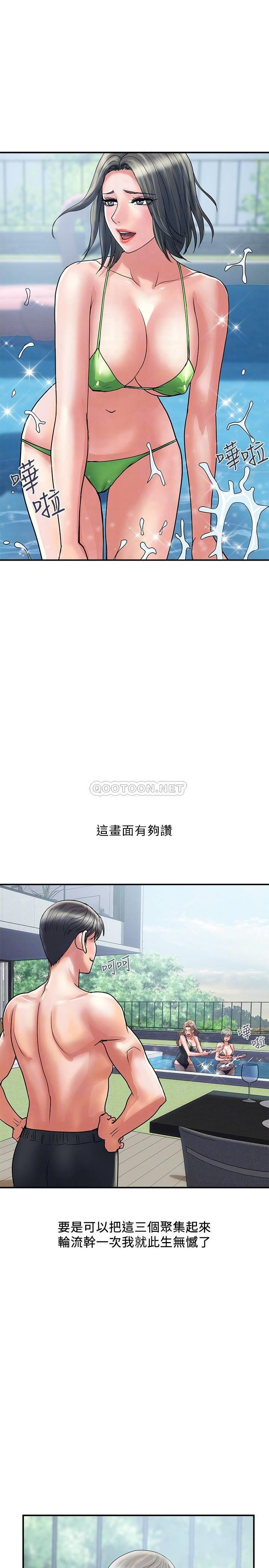 [韩国漫画] 行走费洛蒙 奇幻,女教师,巨乳大奶,女学生#[26P]-4