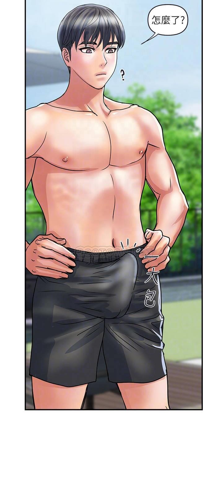 [韩国漫画] 行走费洛蒙 奇幻,女教师,巨乳大奶,女学生#[26P]-6