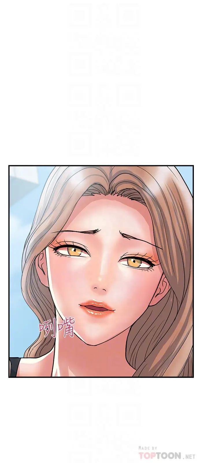 [韩国漫画] 行走费洛蒙 奇幻,女教师,巨乳大奶,女学生#[30P]-18