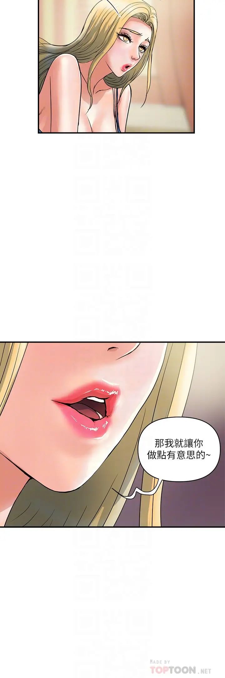 [韩国漫画] 行走费洛蒙 奇幻,女教师,巨乳大奶,女学生#[29P]-6