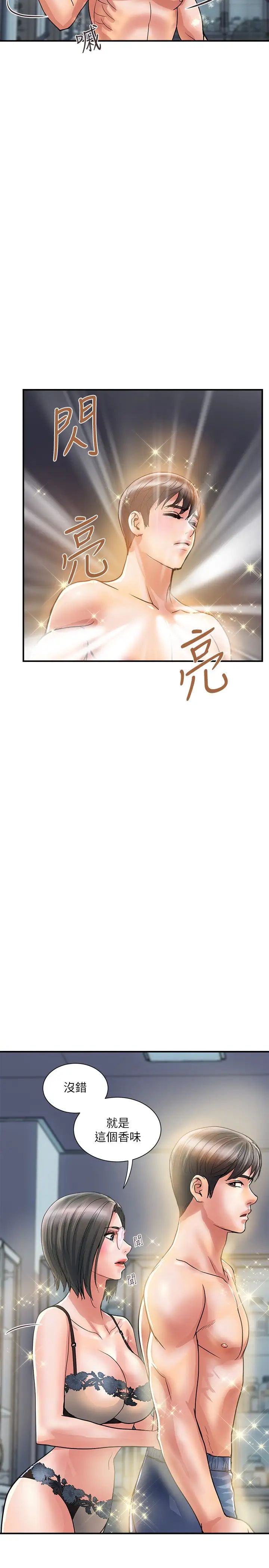 [韩国漫画] 行走费洛蒙 奇幻,女教师,巨乳大奶,女学生#[31P]-5