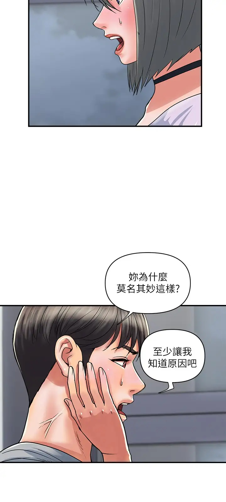 [韩国漫画] 行走费洛蒙 奇幻,女教师,巨乳大奶,女学生#[32P]-3