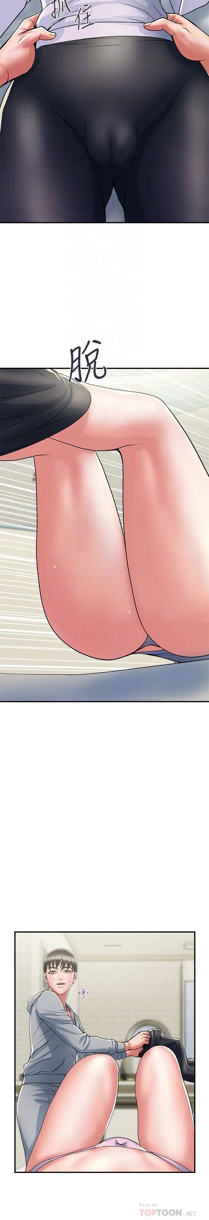 [韩国漫画] 行走费洛蒙 奇幻,女教师,巨乳大奶,女学生#[29P]-14