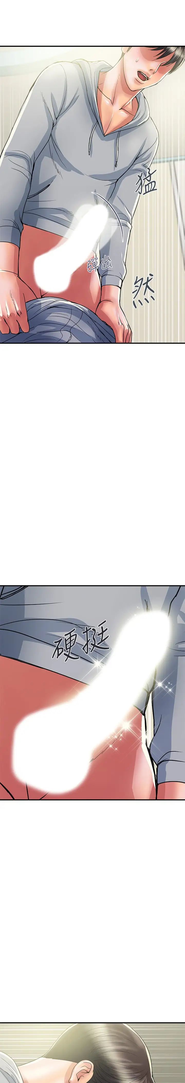 [韩国漫画] 行走费洛蒙 奇幻,女教师,巨乳大奶,女学生#[29P]-25