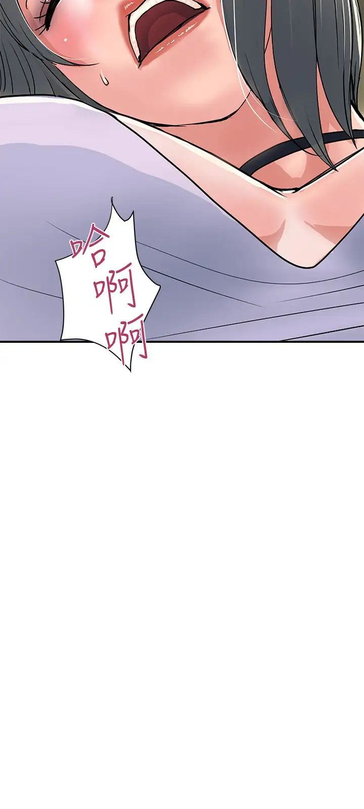 [韩国漫画] 行走费洛蒙 奇幻,女教师,巨乳大奶,女学生#[29P]-27