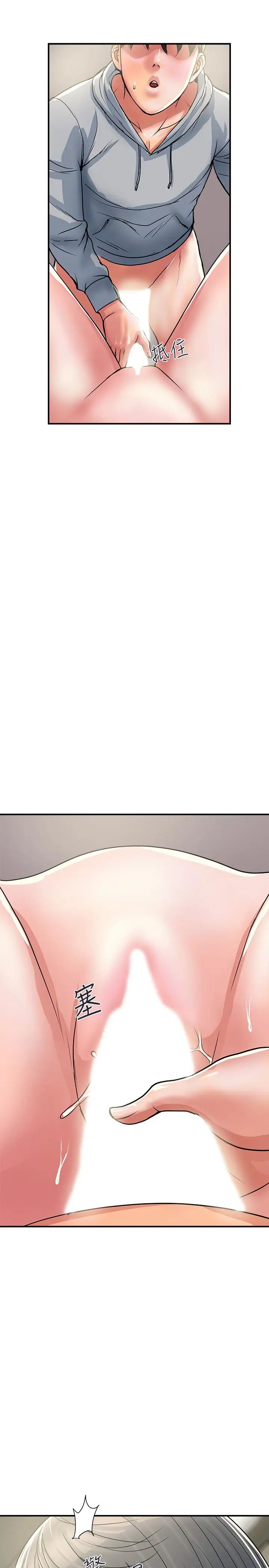 [韩国漫画] 行走费洛蒙 奇幻,女教师,巨乳大奶,女学生#[29P]-28