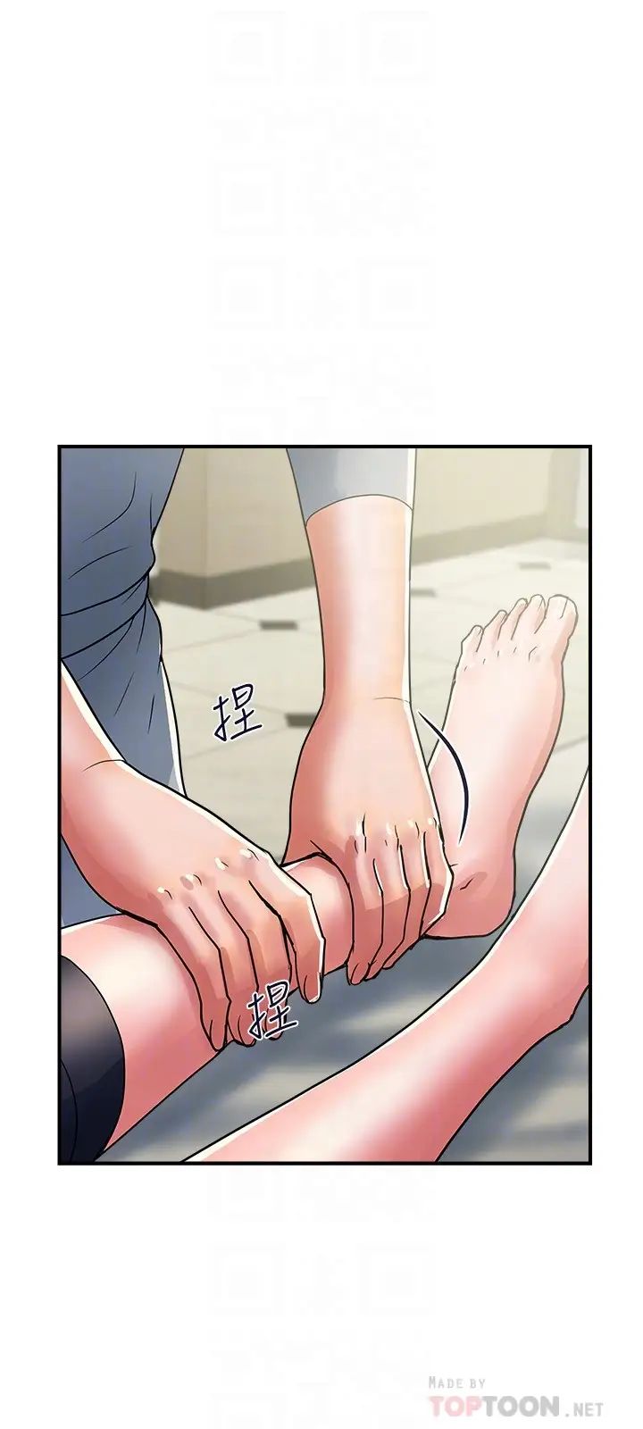 [韩国漫画] 行走费洛蒙 奇幻,女教师,巨乳大奶,女学生#[29P]-6